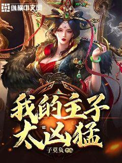 拯救小犀牛