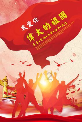 国开行四川省分行：念准“稳”字诀、奏响“进”行曲、算好幸福账