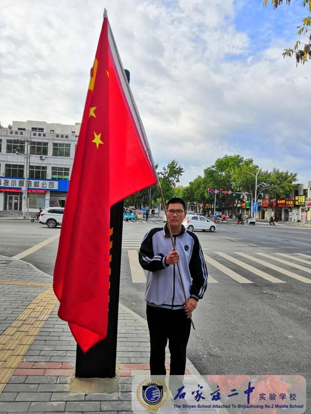 神奇小子龙之陷阱