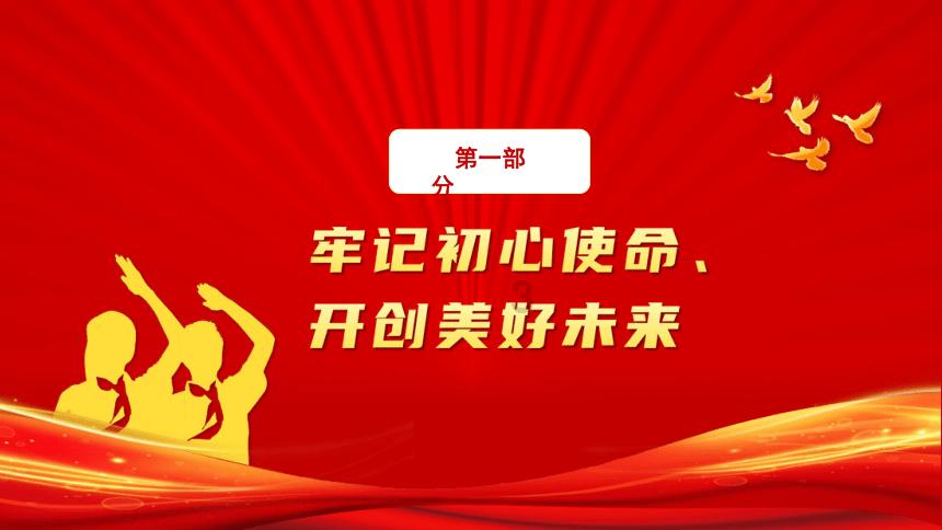 拯救胖男孩