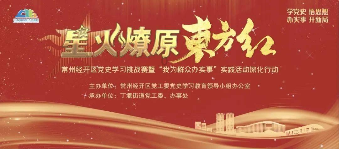气球大混战