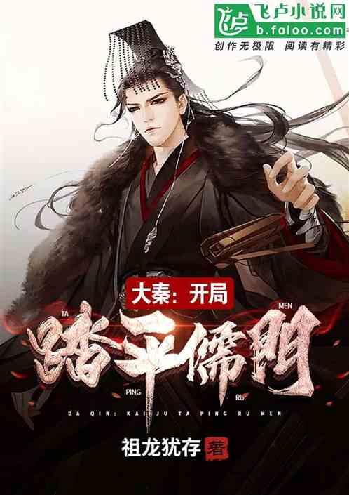 热血射门